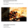 Раковина керамическая Gappo GT505